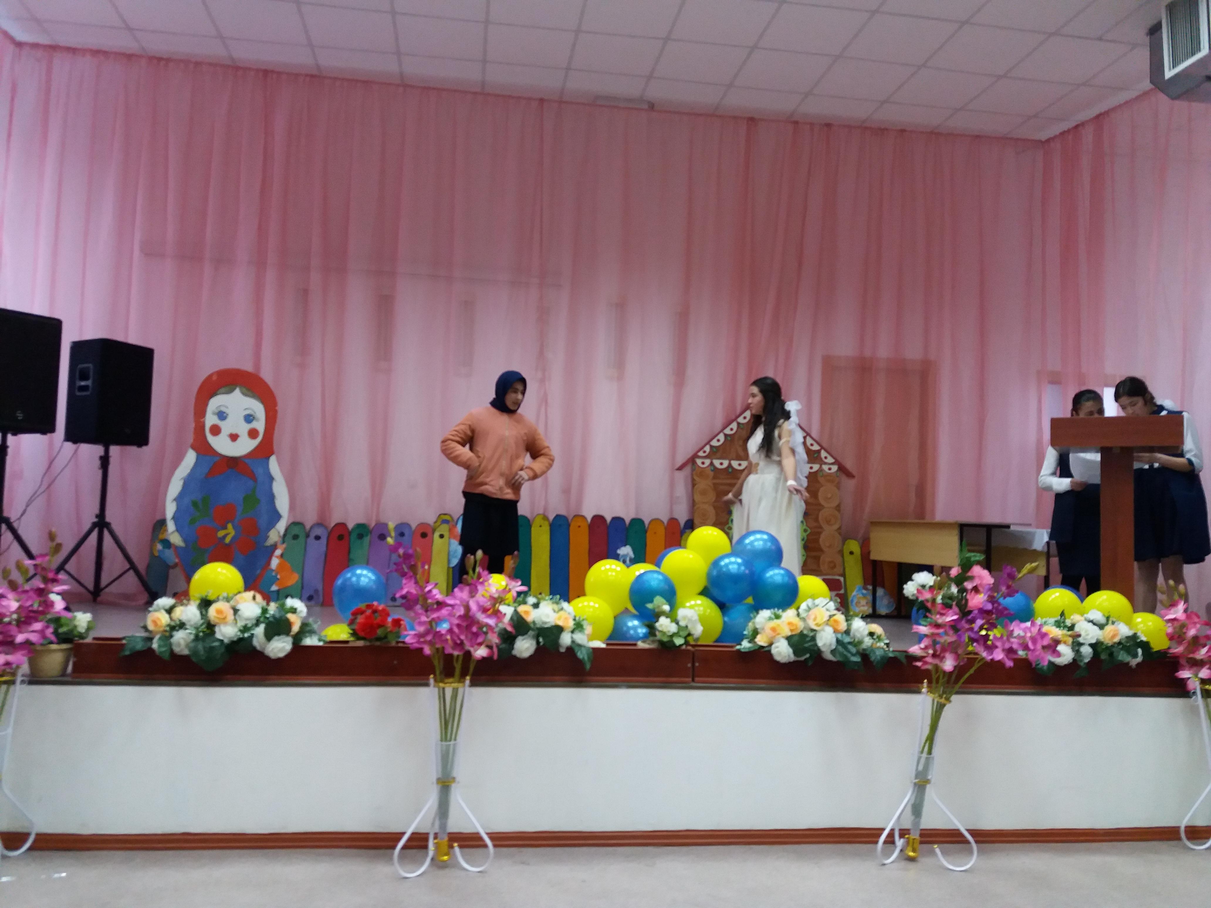 Декада русского и иностранного языков и литературы