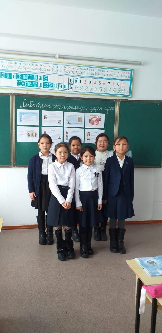 Cыбайлас жемқорлыққа қарсы күреc