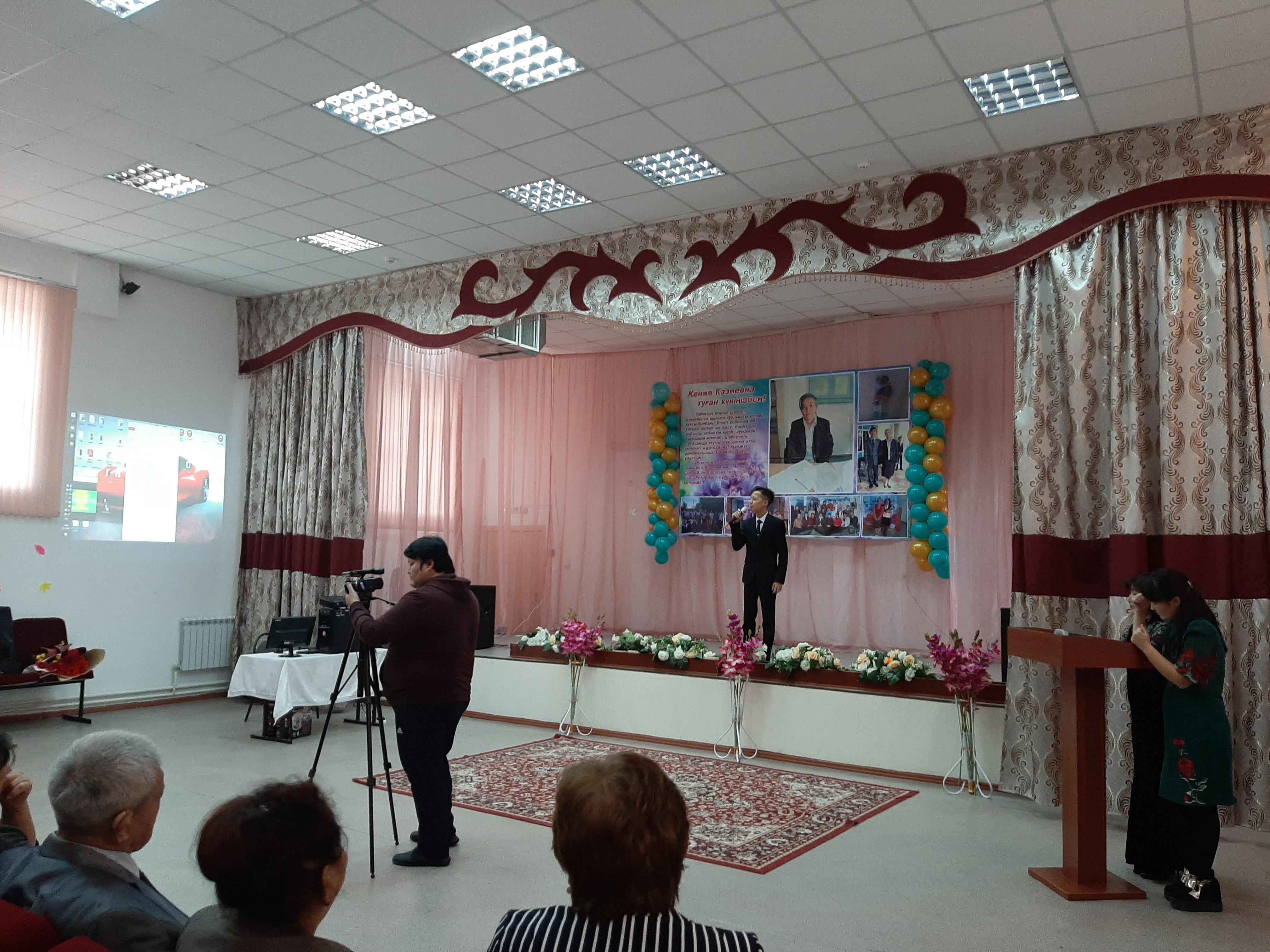 Ұлағатты ұстаз