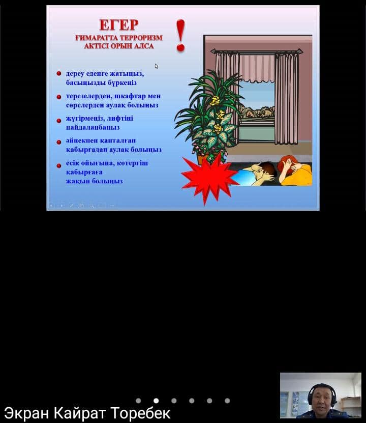 "Діни экстремизмге жол бермеу басты міндет"