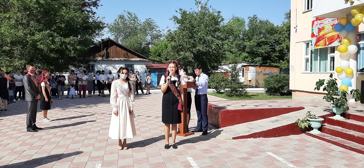 "Соңғы қоңырау"