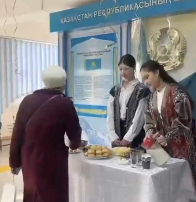 Көрісу күні