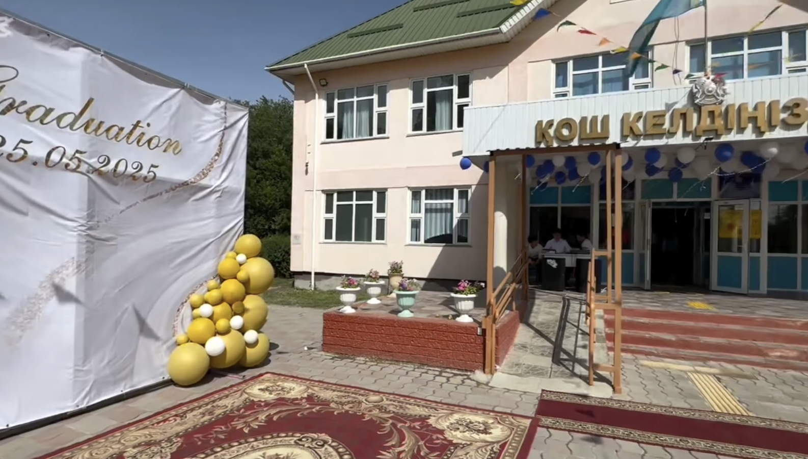 «Мектебім, саған мың алғыс!»