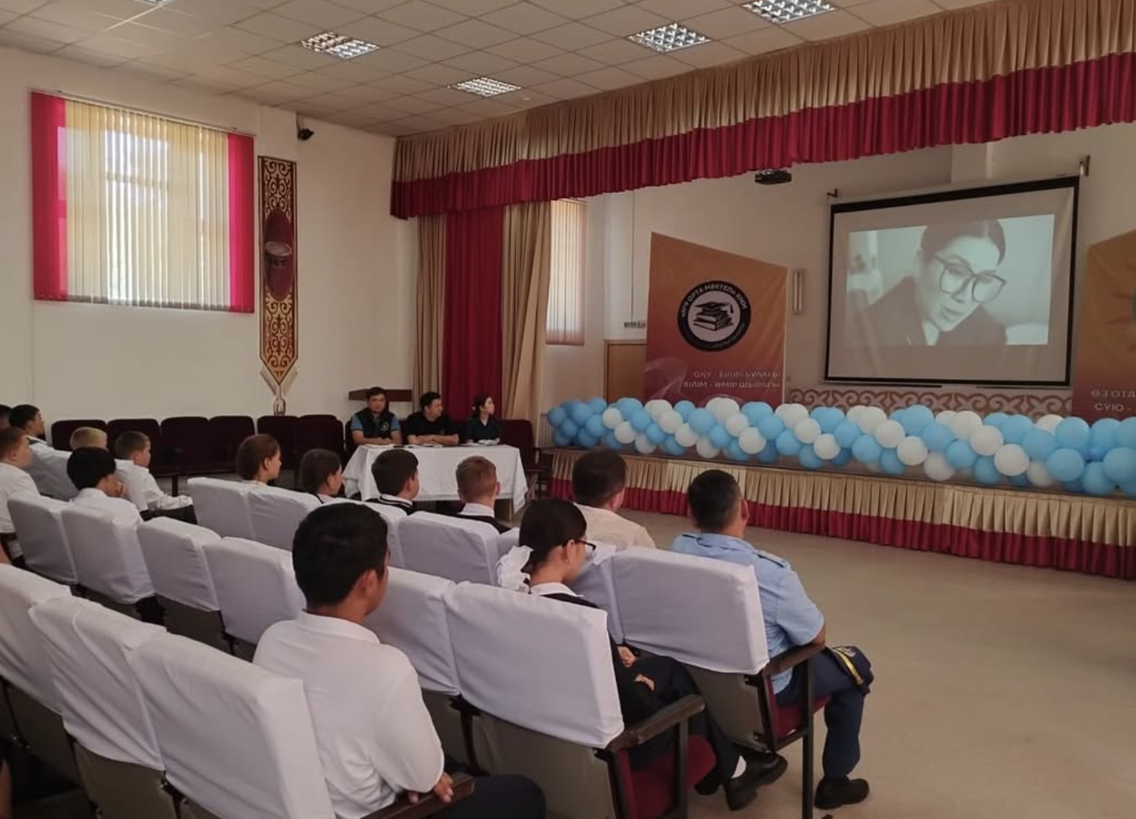 «Киберқылмысқа қарсы іс-қимыл»