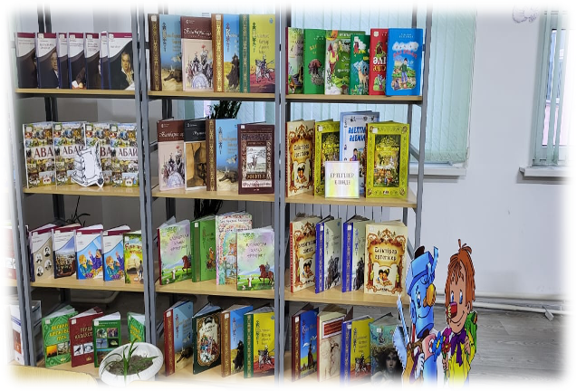 “Ертегілердің сиқырлы әлемі” атты кітап көрмесі